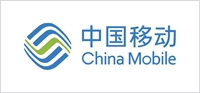 中国移动